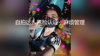 最新圆爆乳丰臀留学生网红『雪格格』蒙眼被男友朋友无套爆操 发现后3P一起干 轮操中出内射 高清1080P原版