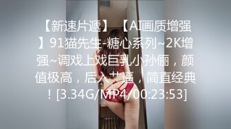 [MP4/185M]1/14最新 爆乳美女模特裤裤太短毛毛都跑出来了VIP1196