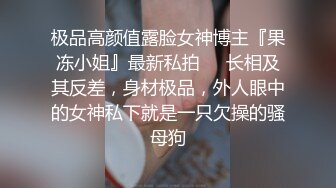 [MP4]STP26177 无敌大骚逼性感展示露脸小少妇颜值不错情趣装诱惑虐逼高手给逼逼吃水果菊花里塞芒果 VIP0600