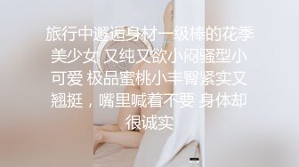 《台湾情侣泄密》美女大学生和男友之间的私密视讯被曝光 (2)