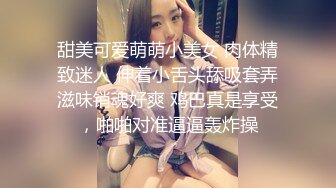 疫情后与少妇