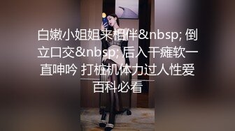 ✨【绝版资源】媚黑绿帽美腿淫妻「MouchetteBBC」OF私拍 瘦小身板爱大黑牛子【第二弹】