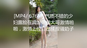 【秦总会所探花】眼镜妹极品大胸，超近距离特写，粉嫩坚挺满分好评，温玉在怀 (1)