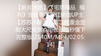 GS自购-售价16【 KFC 】白色长裙少妇服装店买衣服。D奶肉色丝袜半透明内