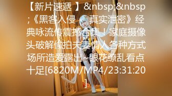 [MP4]STP25274 【36D顶级美乳小姐姐】这奶子堪称完美，性感吊带内衣，掏出两个打车灯揉捏，刚刮毛小骚逼，假屌插入上位骑坐 VIP2209