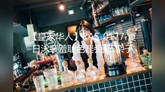 香蕉秀xjx0128欠租女房客