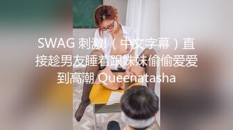 ☀️反差小淫娃☀️巨乳身材学妹〖小巨〗羞耻开档紧身牛仔裤 小母狗骚到天际，清纯靓丽小妹妹内心渴望被大鸡巴操