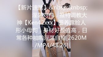 蜜桃传媒 PMC257自慰小妈被继子操翻 锺宛冰