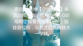 《顶级网_红重磅精品》万狼求档OnlyFans斯文眼镜反_差小姐姐deerlong解锁福利私拍百变小骚女 (2)