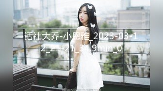 极品小萝莉女神肤白貌美，很是诱惑喜欢不要错过[MP4/1110MB]