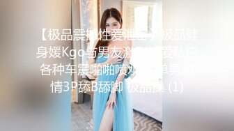 《顶流网红✿私拍泄密》微密圈颜值身材天花板极品巨乳肥臀女神【纯情小初】付费私拍，道具紫薇捣白浆车震啪啪有钱人的性玩物