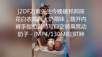 国产麻豆AV MDX MDX0148 吃醋女友的争宠秘诀 仙儿媛