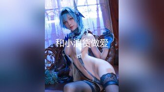 ✿星空传媒✿ XKTC010 女业主的秘密▌白熙雨▌