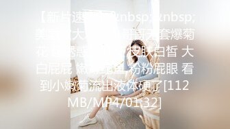 【新片速遞】 辣妹小美女3P❤️搞得情欲飞涨❤️脸蛋绯红，嘴里发春的娇喘犹如歌声，高清无水印完整版3V！[893M/MP4/08:06]