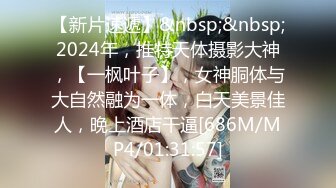 [MP4/2.29G]【家庭摄像头】短发女大学生被男友捆绑日常做爱