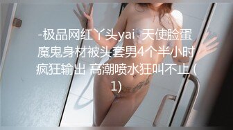 【新片速遞】黑丝激情自慰，小娇妻这身材❤️正面深入极品黑丝少妇，太懒了非得让我先上来！[94M/MP4/04:56]