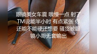 极品黑丝奶妈淫声荡语互动撩骚狼友，各种道具蹂躏骚穴