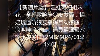 [MP4/ 1.03G]&nbsp;&nbsp;新人极品探花 良家少妇 寂寞小白领 一晚上拿下 酒店百依百顺 肆意操爽