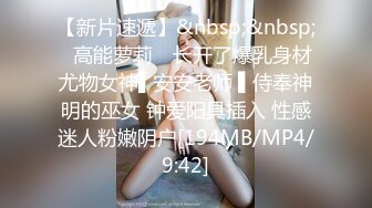 和朋友一起3P黑丝纹身社会精神小妹-多人-体育生