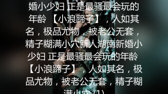 原创北京雪儿后入无套中出线下可约