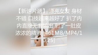 女流氓深夜户外勾搭路人激情啪啪，漏着骚奶子陪狼友撩骚互动，口交大鸡巴站着让小哥后入爆草骚穴和菊花喷水