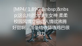 STP17491 （第二场）3000约操极品高端外围，高颜值明星脸，超清晰镜头AV视角，鲍鱼插入细节清晰可见