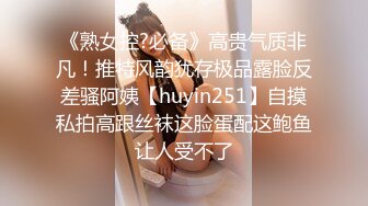 威信骚女诱惑3