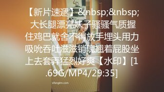 [MP4/ 1.16G]&nbsp;&nbsp;极品大波妹儿屁股大奶子大，边操边吃奶子就是爽~叫声又骚又浪爸爸快点来操死她