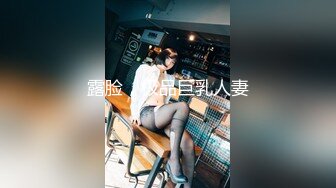 [MP4]STP30024 性感美女骚货！吊带黑白丝袜！讲故事被姐夫操，骚话不断狂扣穴，从下往上视角扣弄 VIP0600