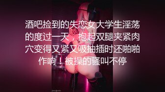 嫂子是读者模特儿 如月美嘉