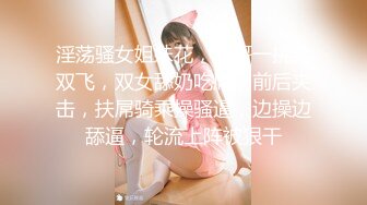 【Stripchat】国产性感黑丝大奶女主播「Anan_babe」骚穴饥渴难耐拼命往玩具上凑