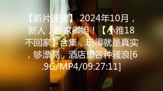 无水印[MP4/341M]10/29 美女模特被色魔摄影师诱惑工作结束以后上床来一发爽叫VIP1196