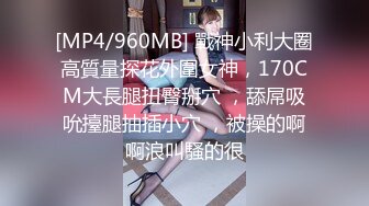 [MP4]STP25980 【顶级性爱??绿意盎然】极品美娇妻『亨利夫妇』邀单男操黑丝淫妻 猛烈抽插 口爆吞精 感谢您的蛋白质 VIP2209