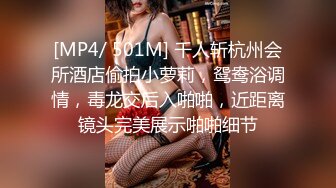 私人訂制 女神綺里嘉 經典的黑絲極致到詮釋為何能稱之為YYDS的代表