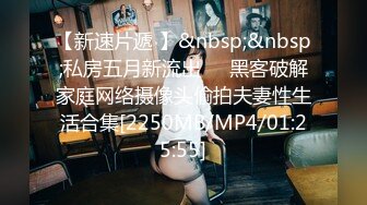 91约约哥第23期-番号JM23：骚逼极品黑丝高跟空姐（上集） -1080P高清完整版