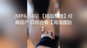 [MP4/1.01G]【百度云泄密】苗条气质人妻蜜月旅行性爱自拍