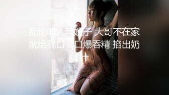 双马尾超清纯眼镜萝莉嫩妹，振动棒摩擦无毛肥穴，给炮友足交深喉，拿出假屌一顿猛插，呻吟嗲嗲淫语骚话