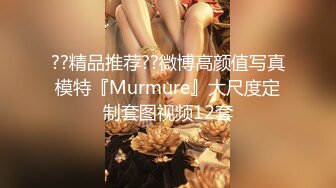 天美传媒 TM0155 快递小哥送货上门 看到漂亮学生妹