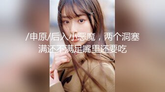 (中文字幕) [SHKD-907] 卑鄙的大叔将搬到隔壁女大学生深田咏美囚禁自家屋里当作性处理工具的故事