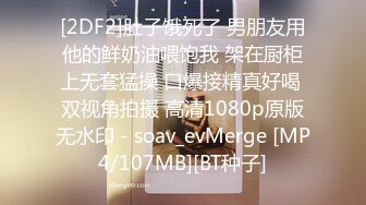 蜜桃影像EMTC-016在燠热的夏天和巨乳媳妇激干