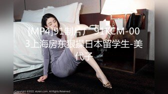 -一线天粉穴极品美女小姐姐自慰秀情趣开档揉奶装