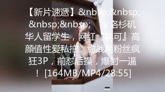 [MP4/ 670M] 极品身材尤物 极品炮架上位骑乘 穷人的女神 富人的精盆 被主人爸爸肆意玩弄