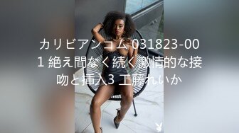 极品豪乳网红女神【谭晓彤】3月全裸洗澡BB特写假鸡巴口活私拍流出 极品爆乳 舞骚弄姿 极度诱惑真想操她