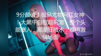 【网曝热门事件震撼泄密】魔都反差00后极品名媛李依依私密露脸性爱私密曝光 女神级别 后入丰臀超带感