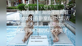 《顶级网红订阅》群狼求档Onlyfans百万粉丝撸铁健身教练Ellie私拍，与金主各种性爱自拍，前凸后翘身材无敌