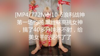 [MP4/ 1.23G]&nbsp;&nbsp;黑丝开裆女主播和男友到卫生间卖力开草 这妞的逼洞好小啊