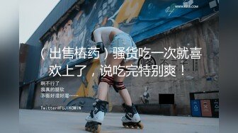 无套小情人三部曲，歇一歇，好累