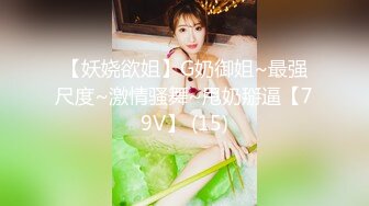 山鸡优选勾搭足浴女技师回酒店，短裙黑丝各种丝袜扣穴，翘起屁股后入抬腿抽插，骑乘打桩大力猛操