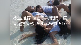 【新速片遞】 海角乱伦大神妹妹的第一次给了我❤️户外天花板回归年初七户外田埂上玩妹妹[451MB/MP4/21:55]