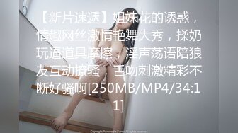 MCY-0248囚犯用鸡巴贿赂骚女警